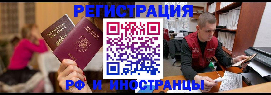 найти адрес прописки в Звенигово